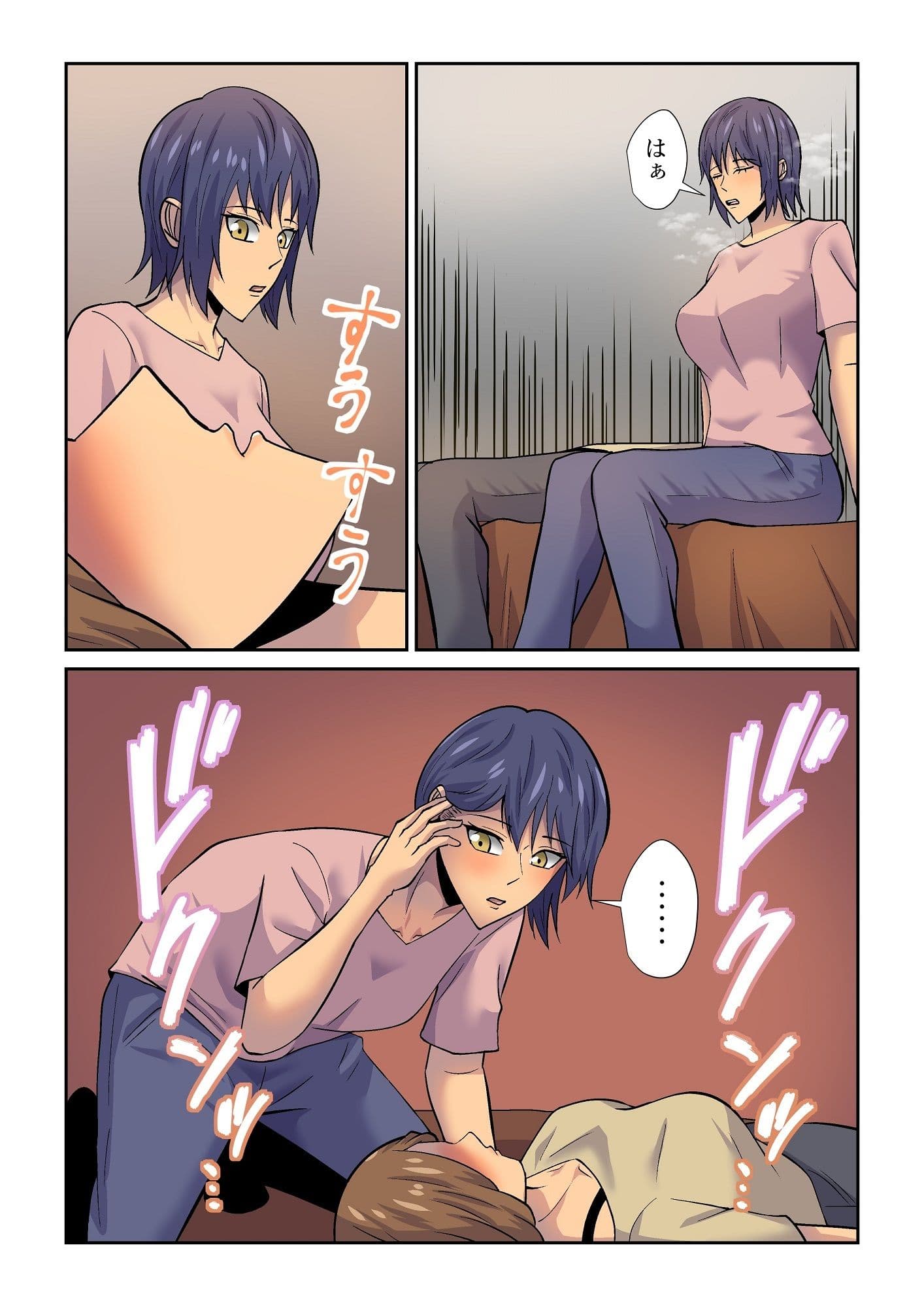 私と浮気しようよ サンプル 4