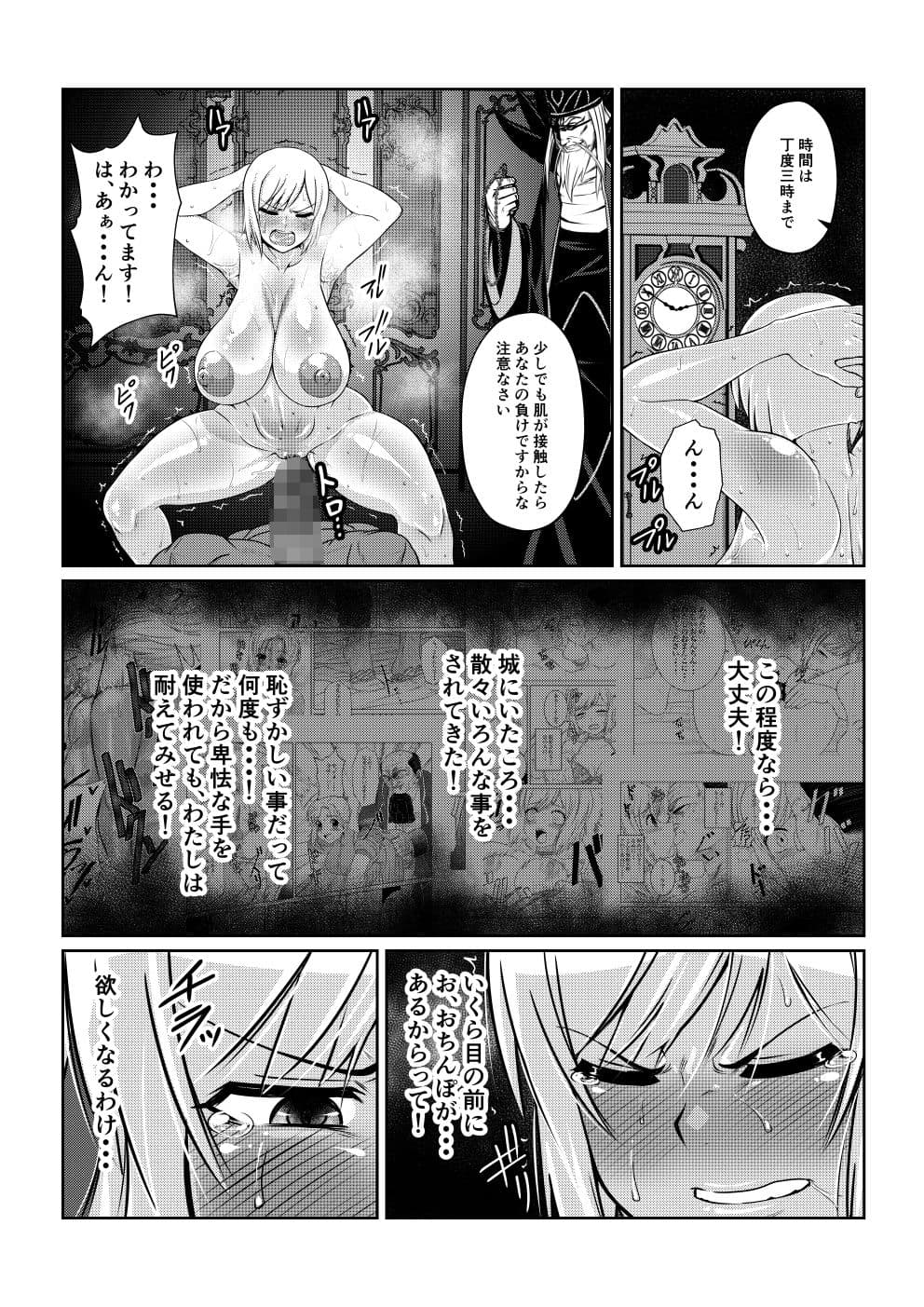 月華乱咲 〜其ノ三〜 サンプル 7