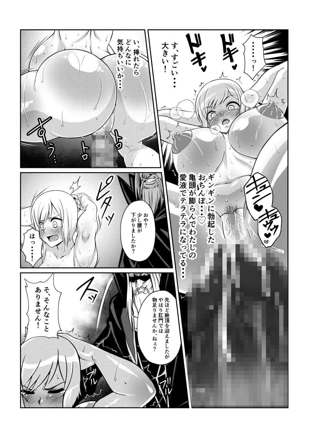 月華乱咲 〜其ノ三〜 サンプル 8