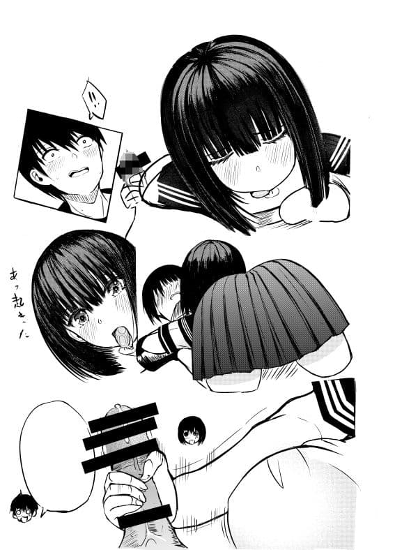 クラスのセーラー服巨乳姉妹とムラムラ同棲生活始めます！ サンプル 5