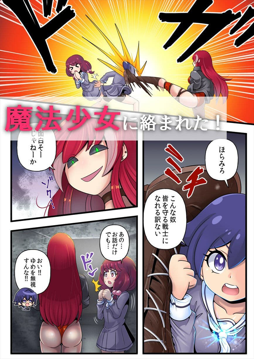 コエス1 サンプル 3