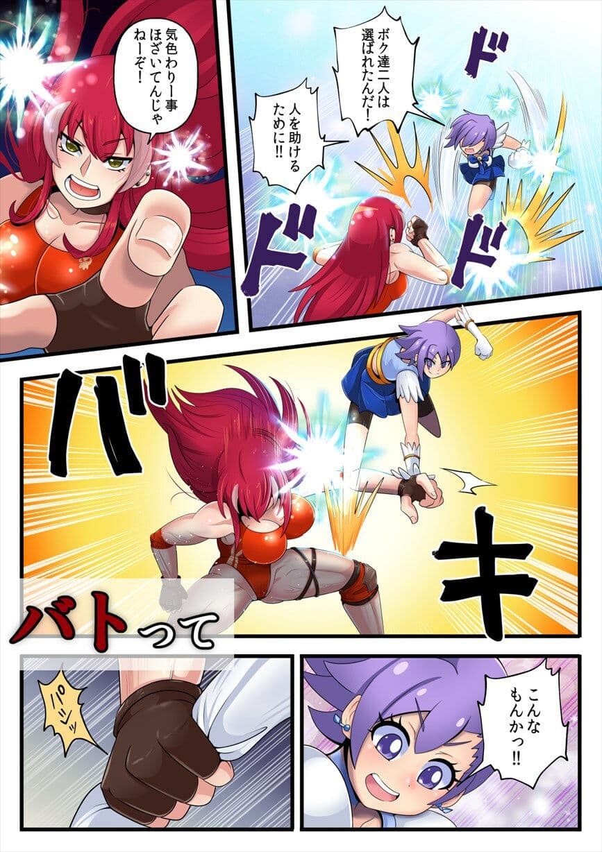 コエス1 サンプル 4