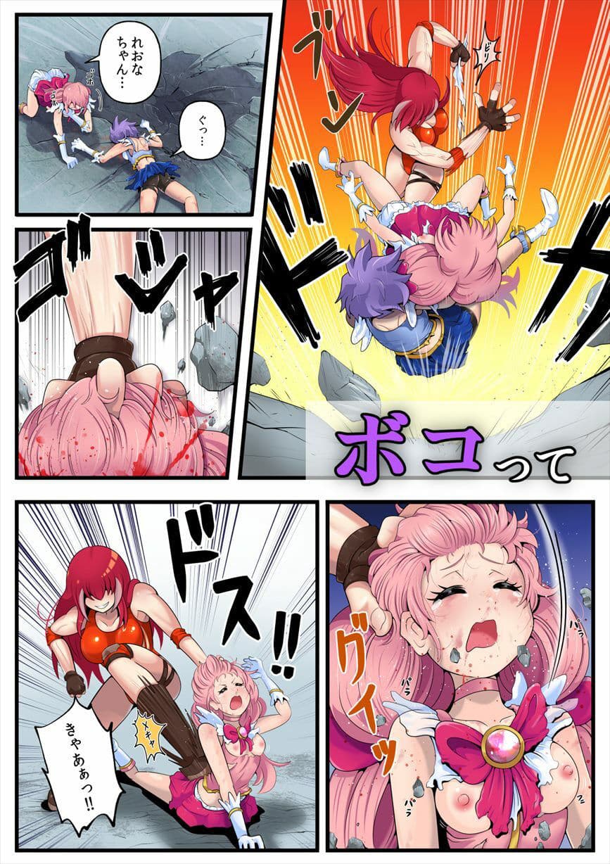 コエス1 サンプル 5