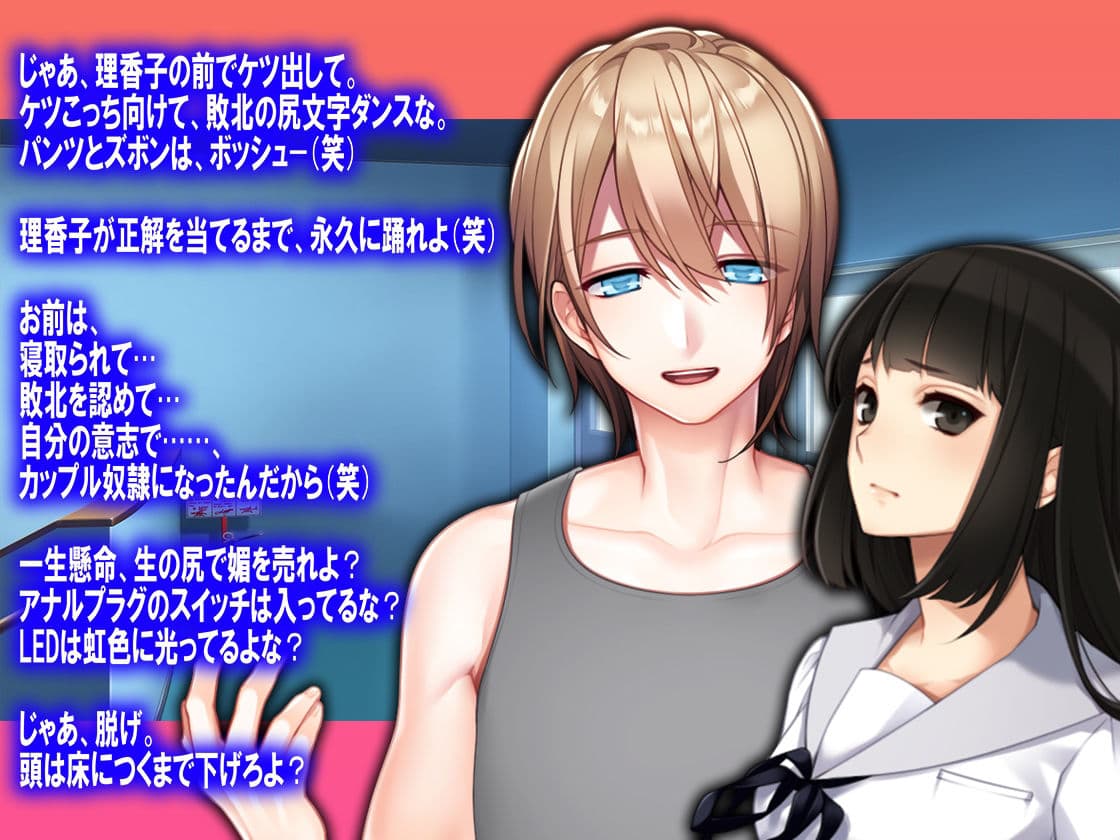 月刊Cuckold21年9月号 サンプル 2