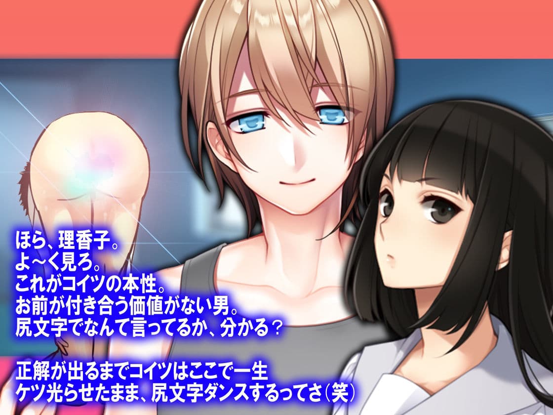 月刊Cuckold21年9月号 サンプル 4