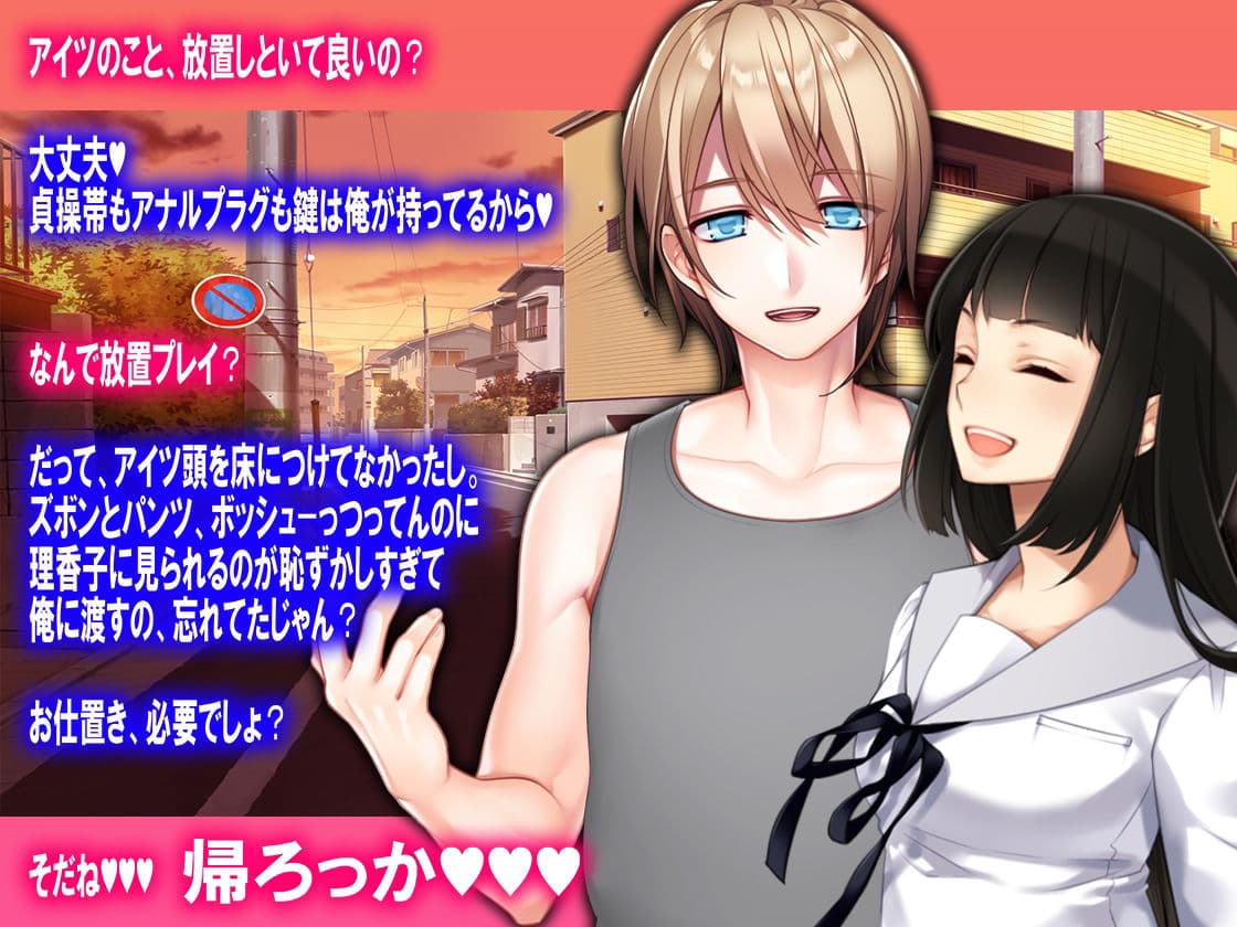 月刊Cuckold21年9月号 サンプル 7