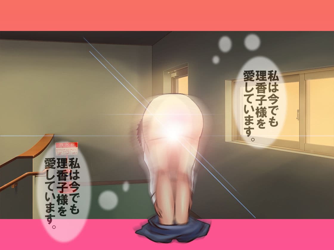 月刊Cuckold21年9月号 サンプル 8