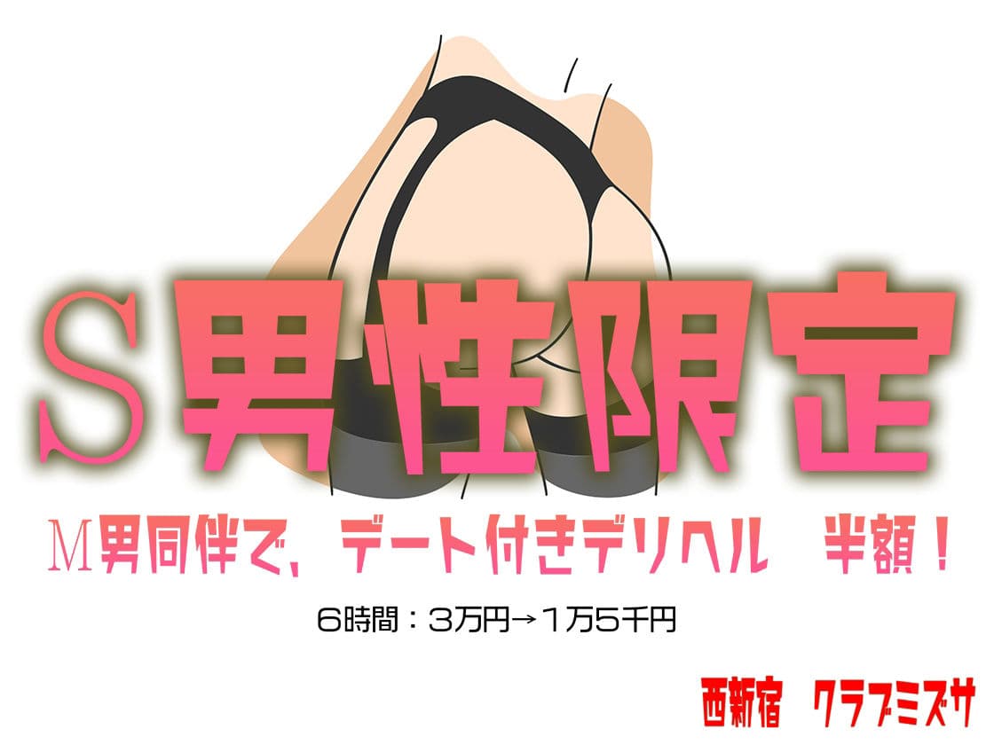 月刊Cuckold21年9月号 サンプル 9