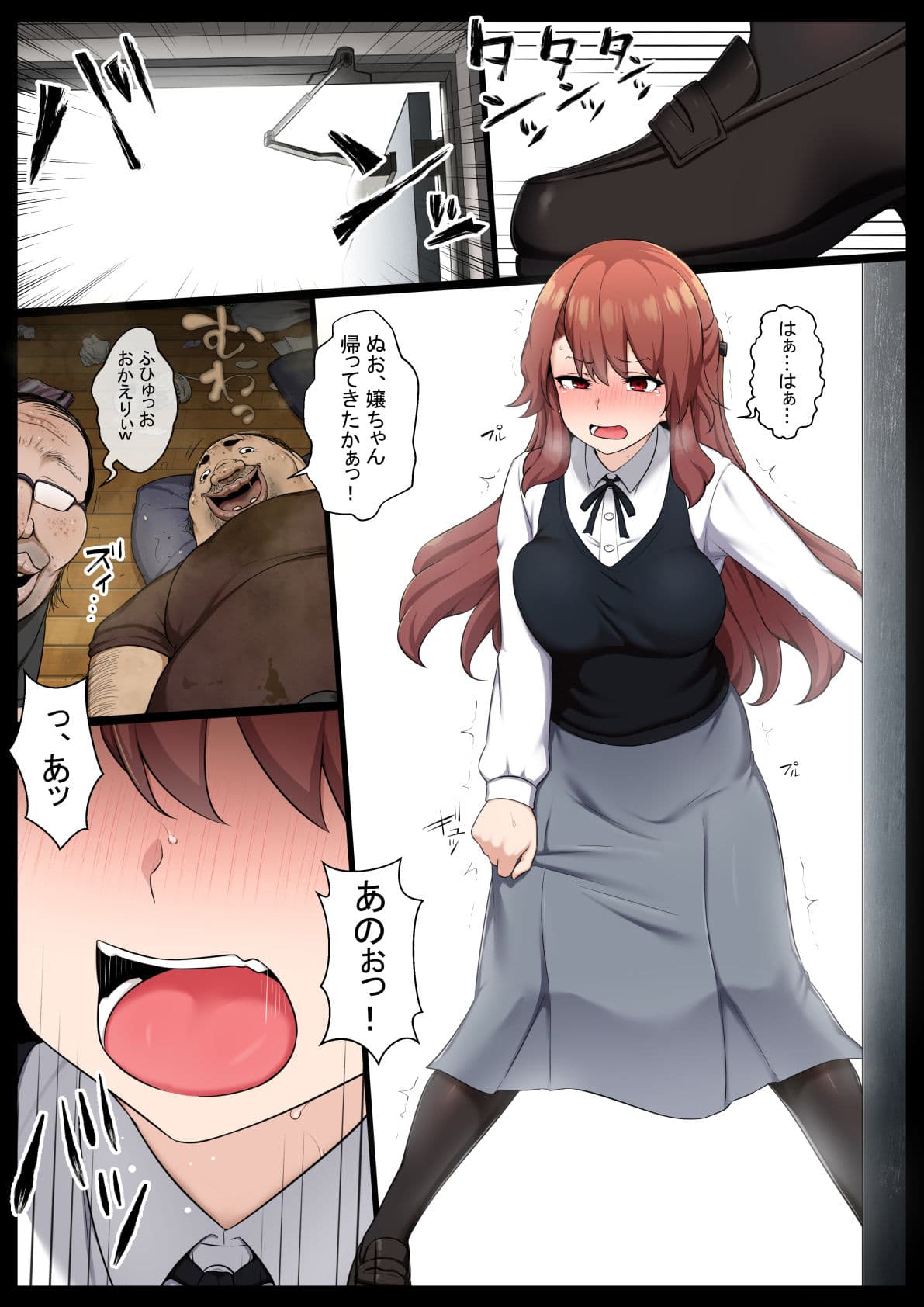 グロマン化クラブ2 サンプル 1