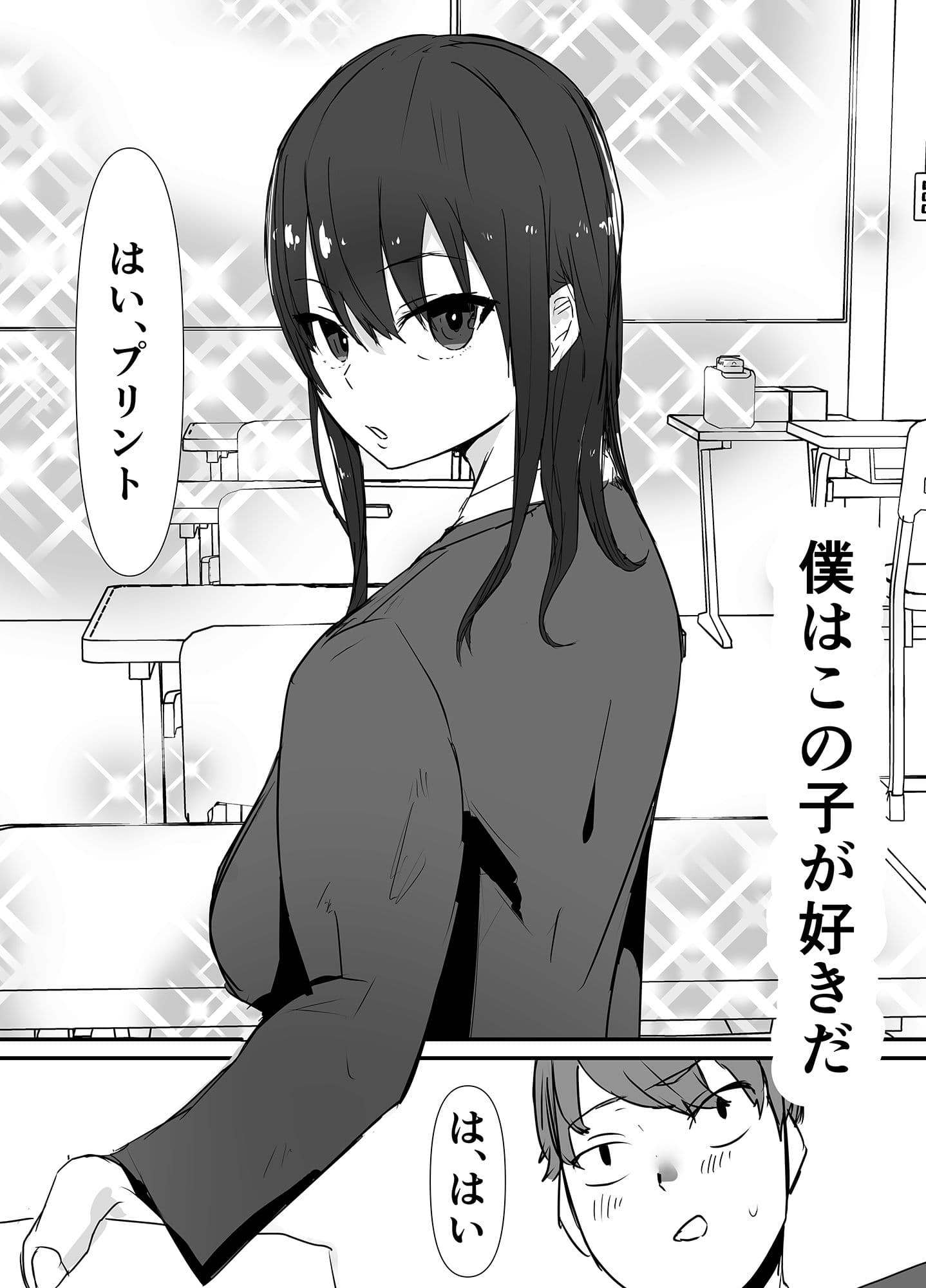 親友からハメ撮りが送られてきた サンプル 1