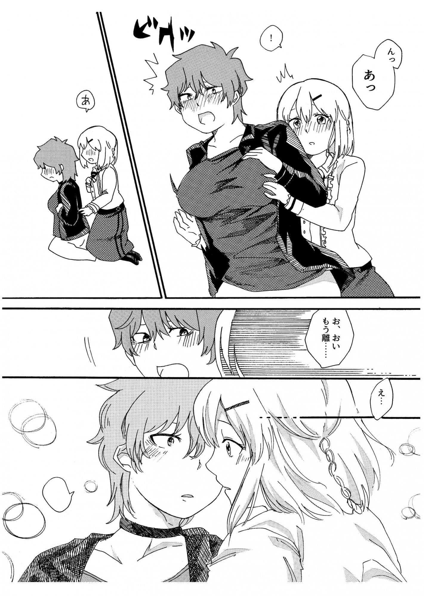女になった俺が幼馴染とイチャイチャする百合本 サンプル 1