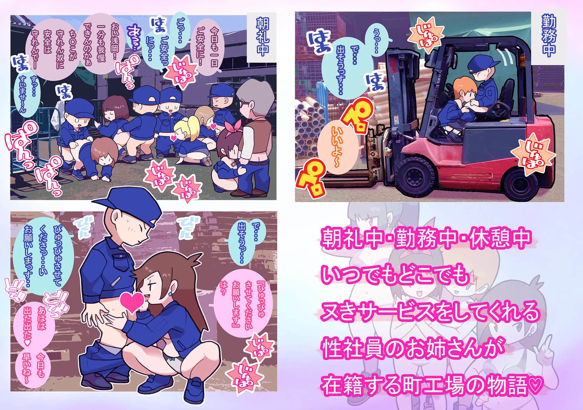 性社員お姉さん3 サンプル 1