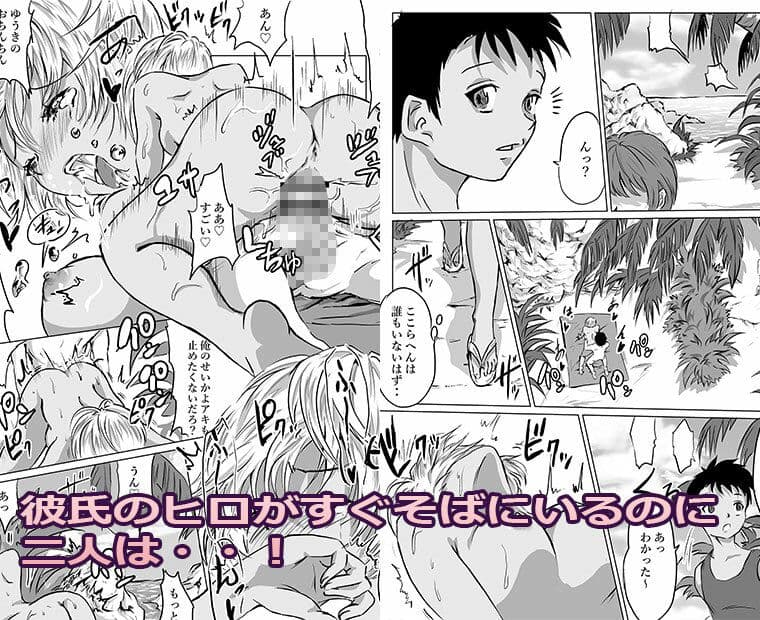 沖縄のビーチで彼氏がいる幼馴染とエッチ サンプル 10