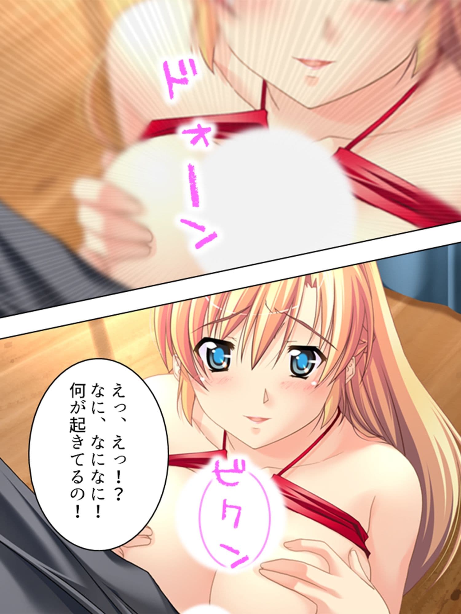 幼馴染に流れでコクって生挿入！でも妹や母まで…… 1巻 サンプル 10