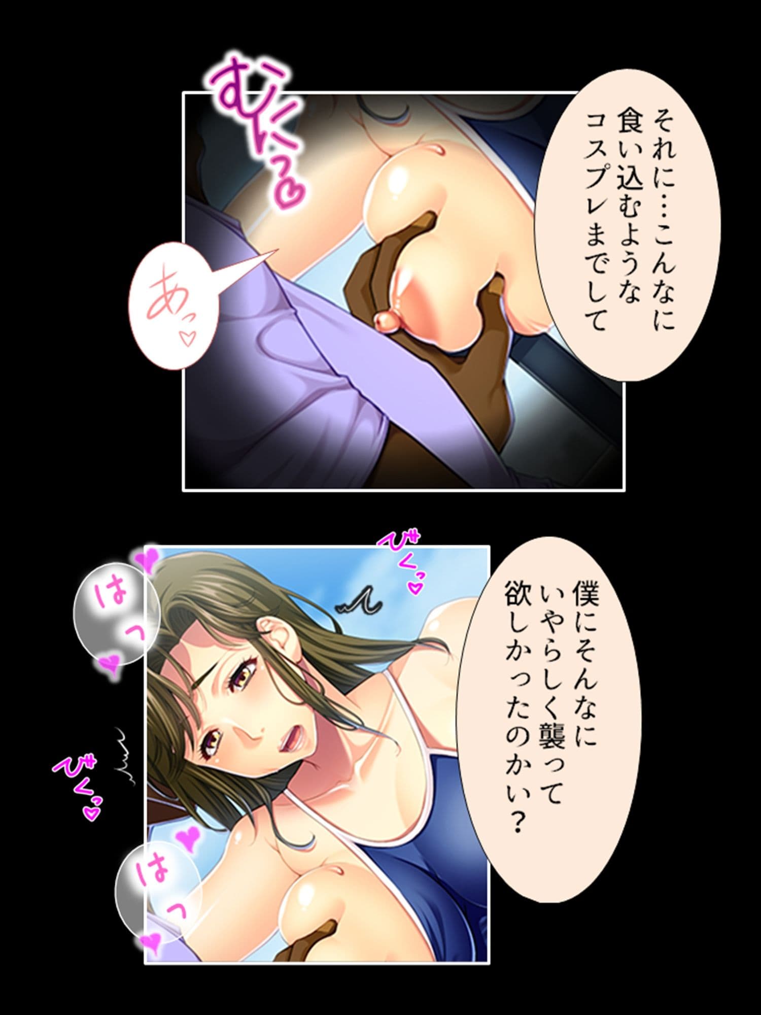 夫より逞しい外人チ●ポにハマって抱かれる欲求不満妻 3巻 サンプル 1