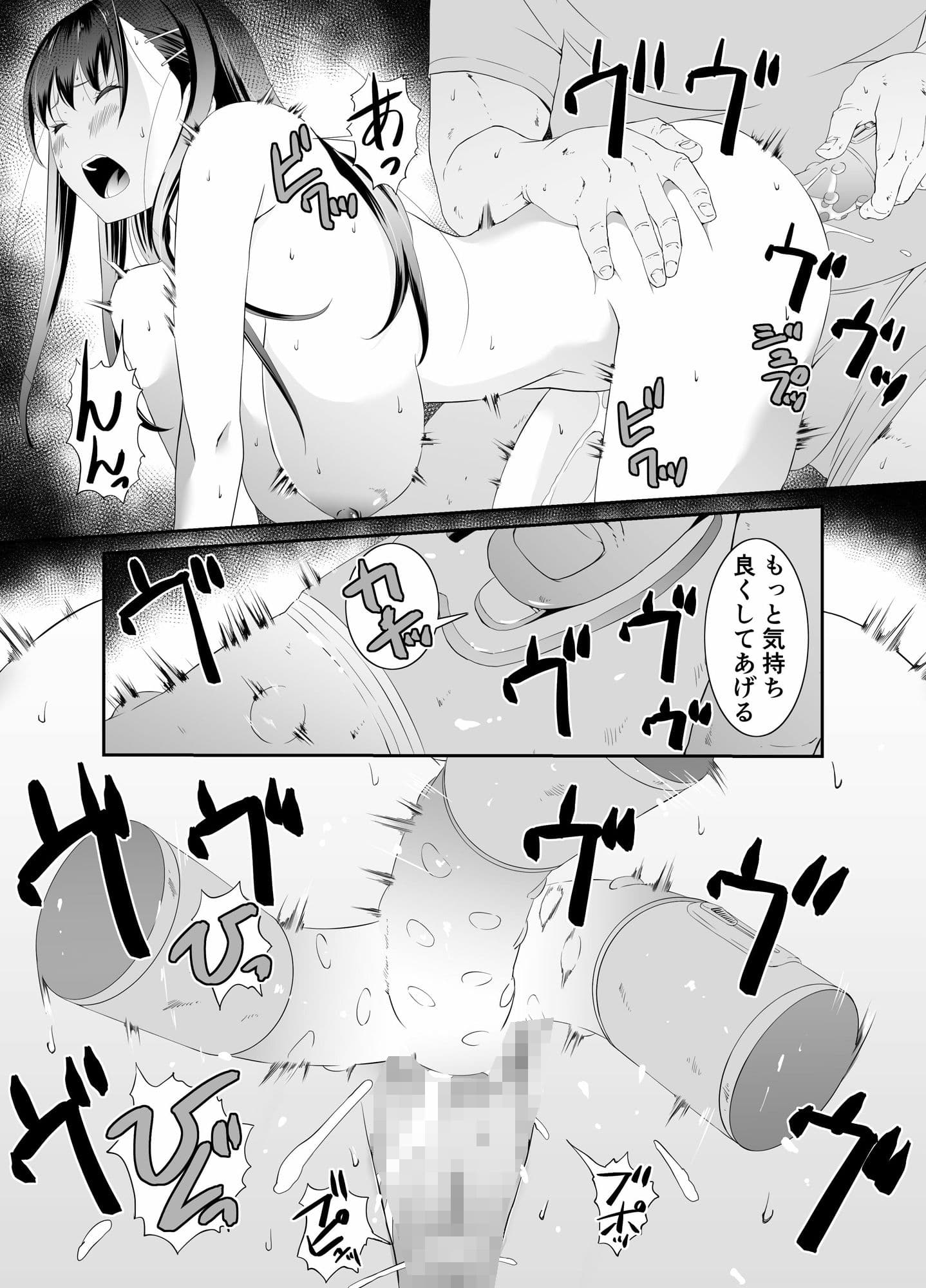 俺と彼女のボロアパート 中編 サンプル 6