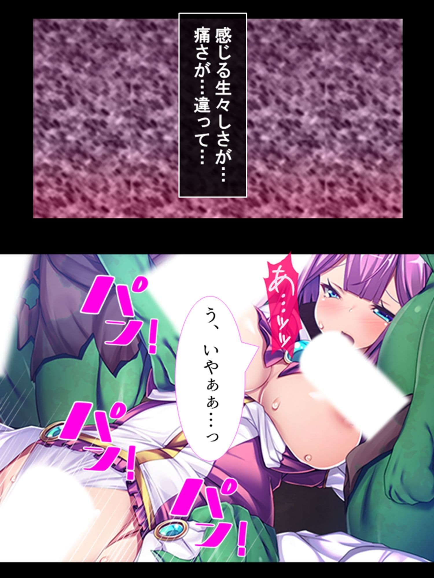 恋人の裏切りで醜悪魔物チ●ポに堕ちる百合戦士 <総集編> サンプル 4