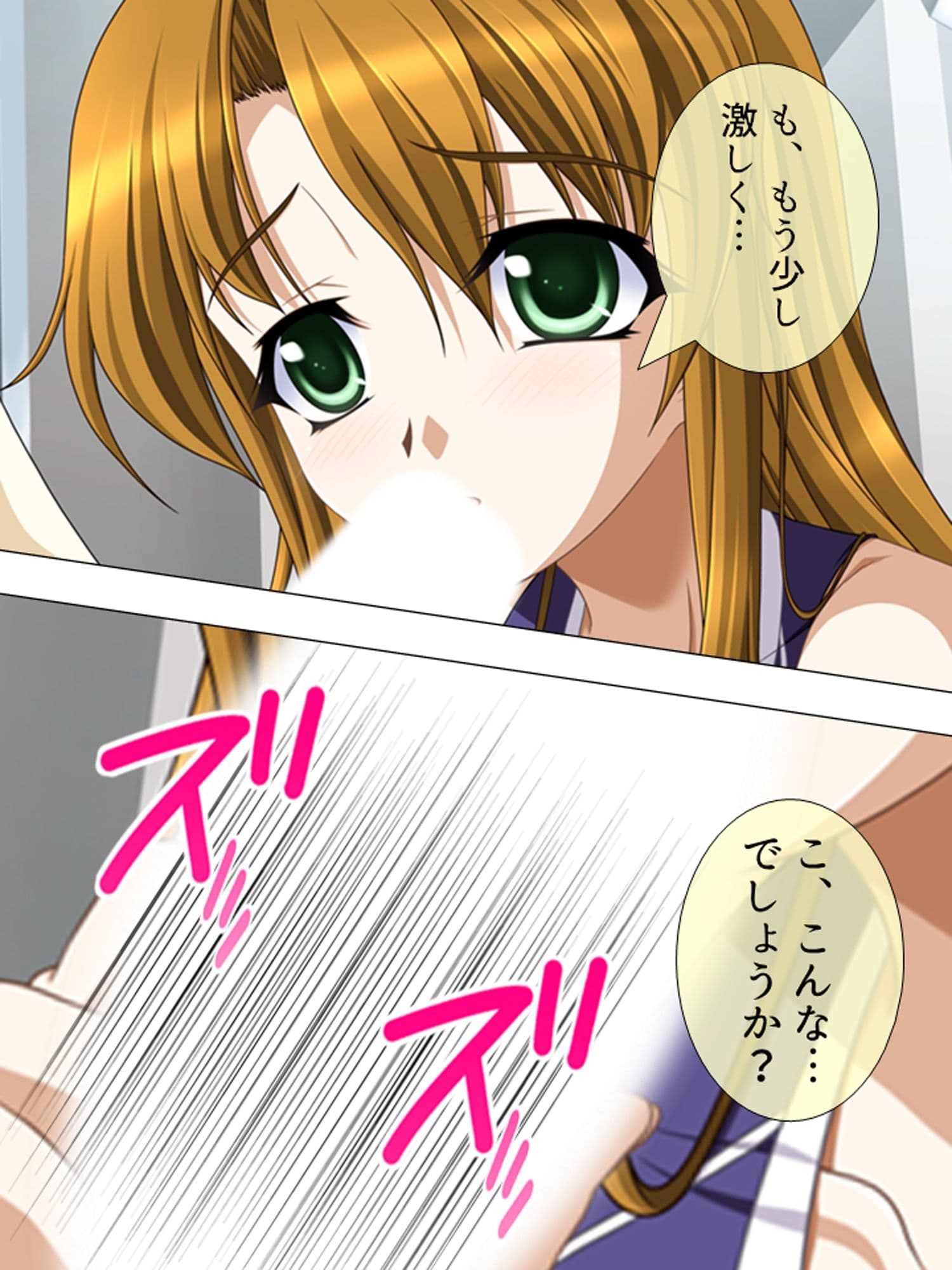 田舎の電車は他人の目が気にならないのでヤリ放題 ＜総集編＞ サンプル 3