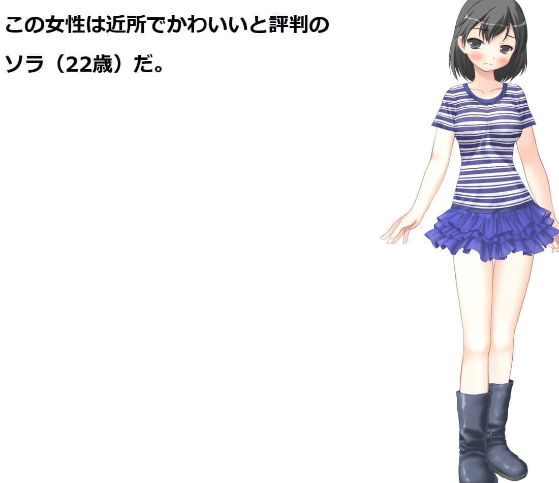 キモい上にちんぽこが変な形している僕はブルーオーシャンを目指します サンプル 7