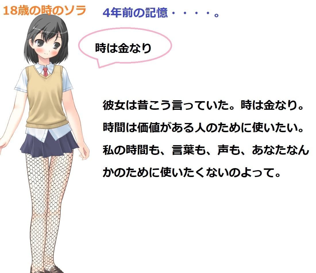 キモい上にちんぽこが変な形している僕はブルーオーシャンを目指します サンプル 8