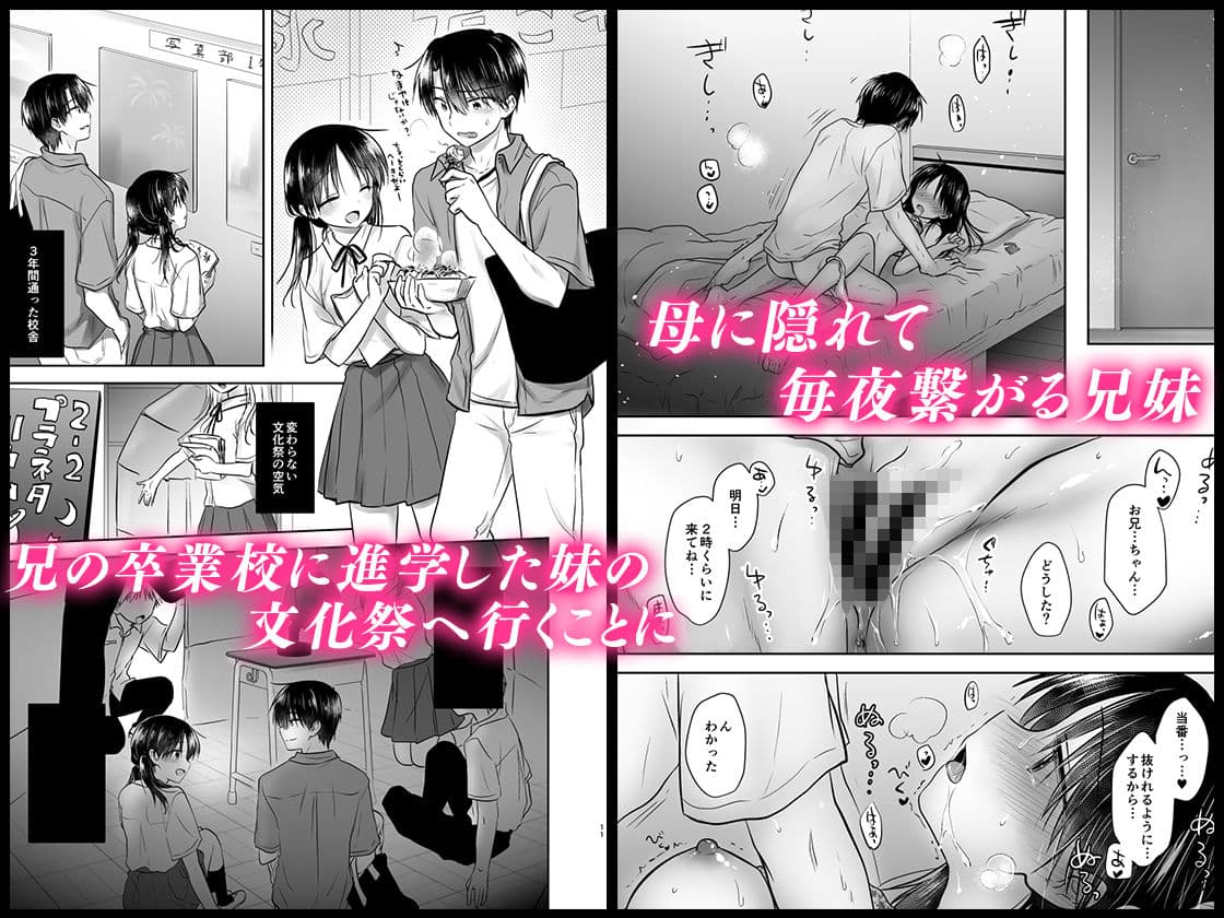 おもいでせっくす サンプル 2