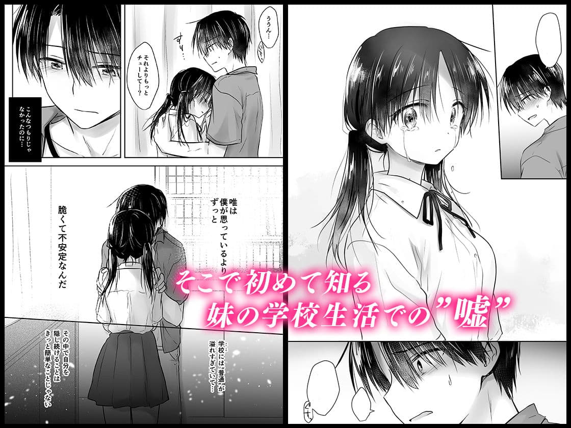 おもいでせっくす サンプル 3