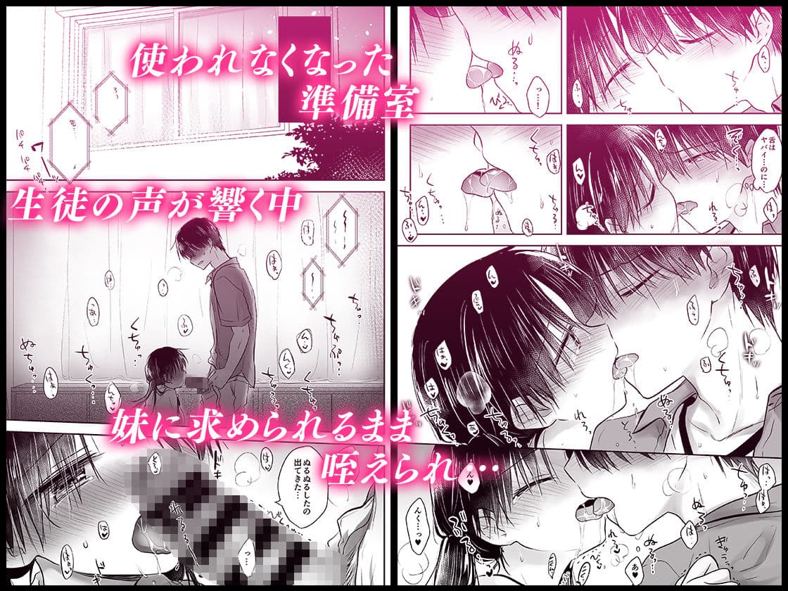 おもいでせっくす サンプル 4