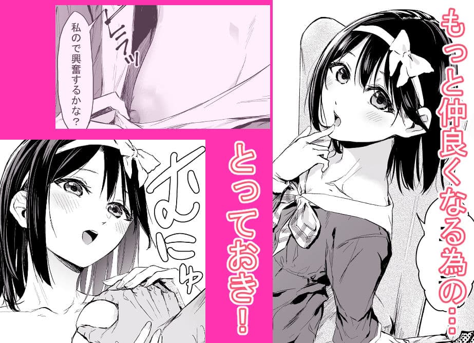 気づいたら兄のが挿入ってた サンプル 3