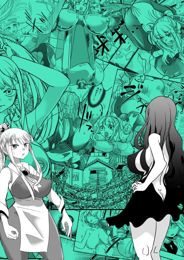 デッドエンドハウス2-退魔少女と物品化の家- サンプル 1