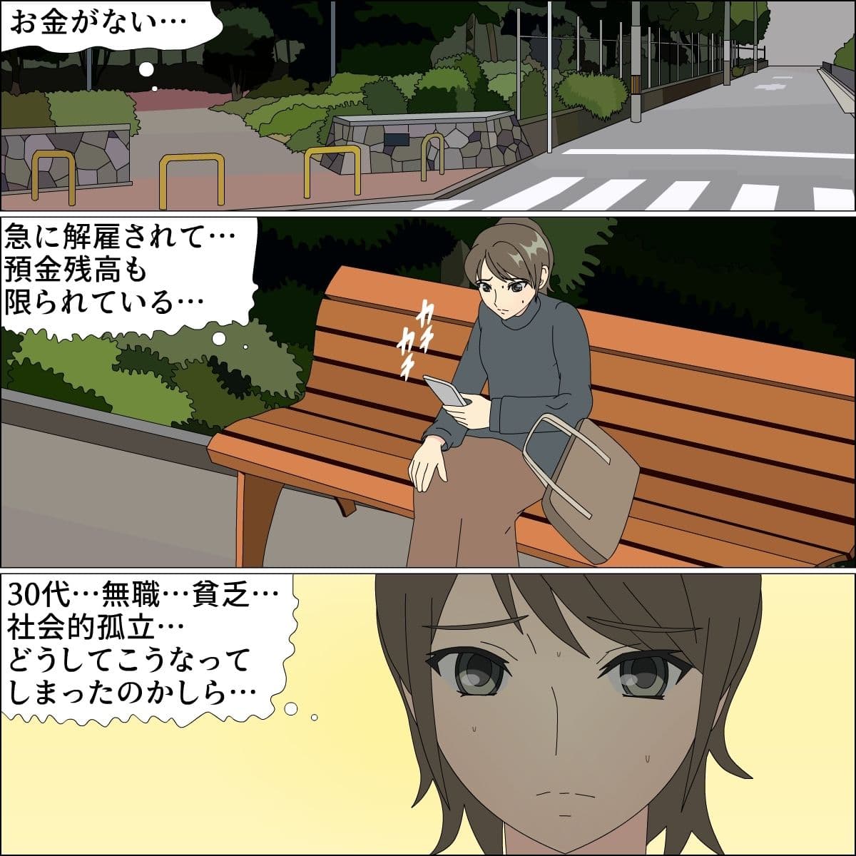 堕ちゆく杏子さん サンプル 2