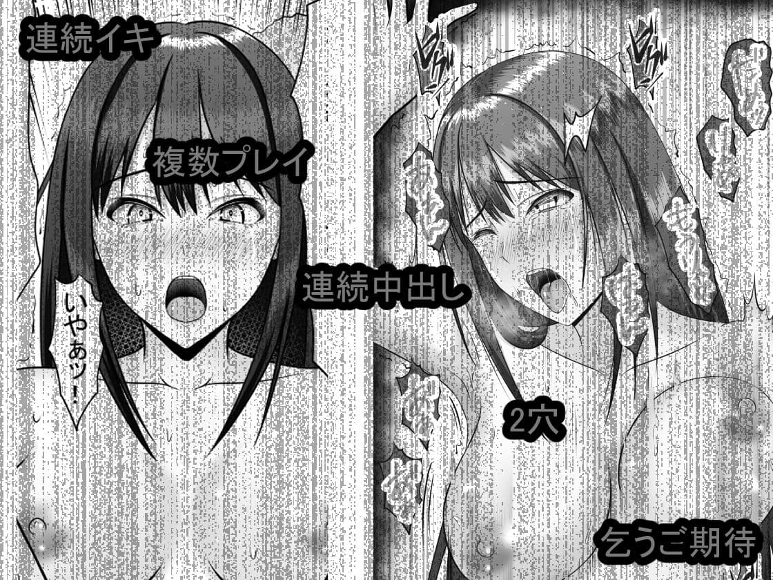 JKアイドル凛が母親の再婚相手の家族達に寝取られた サンプル 7