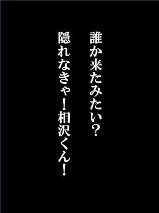 性処理ペット繭子の調教日記 第10話 サンプル 2
