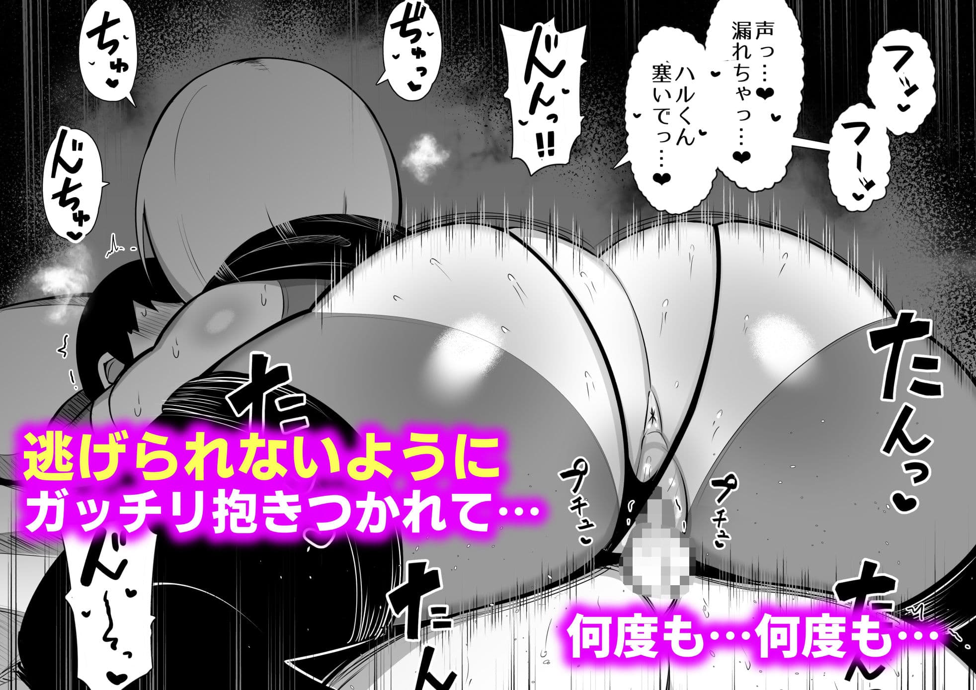 拾った捨てエルフ達に溺愛されて敷かれるまでの話 サンプル 5