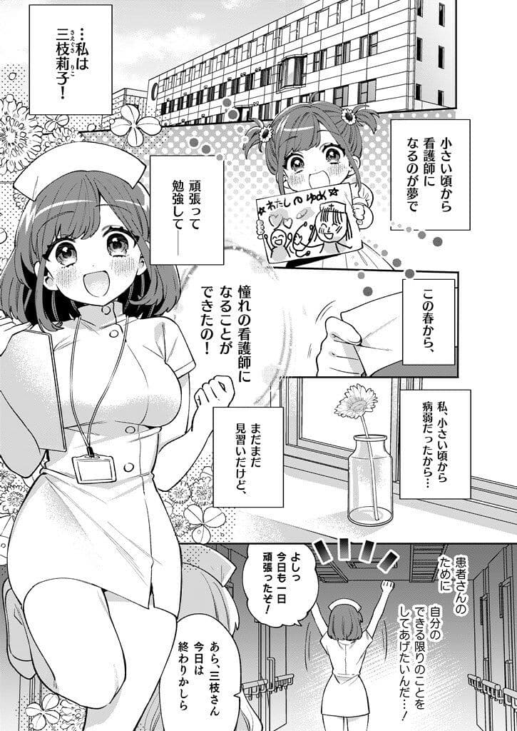 梱包少女11 サンプル 2