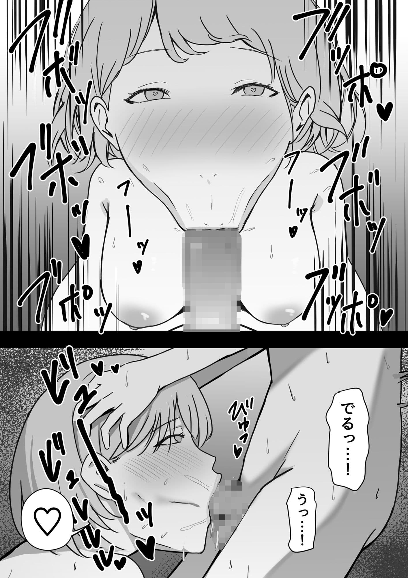 どスケベおねえさんズに搾られる! サンプル 4