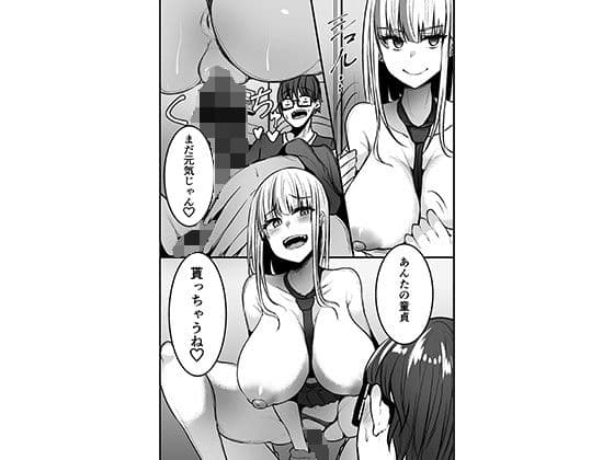 図書館で勉強していたらいつも来るギャルJKに… サンプル 4