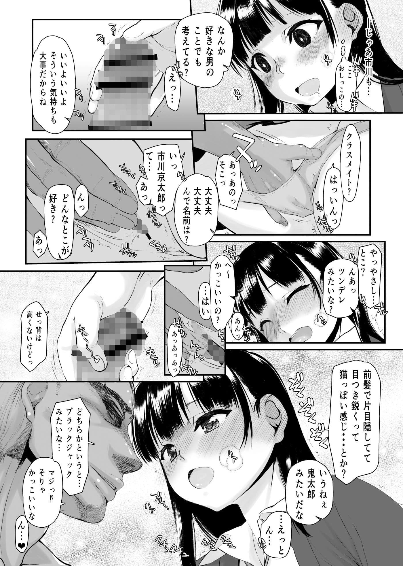 ヤバイヤーツ サンプル 1