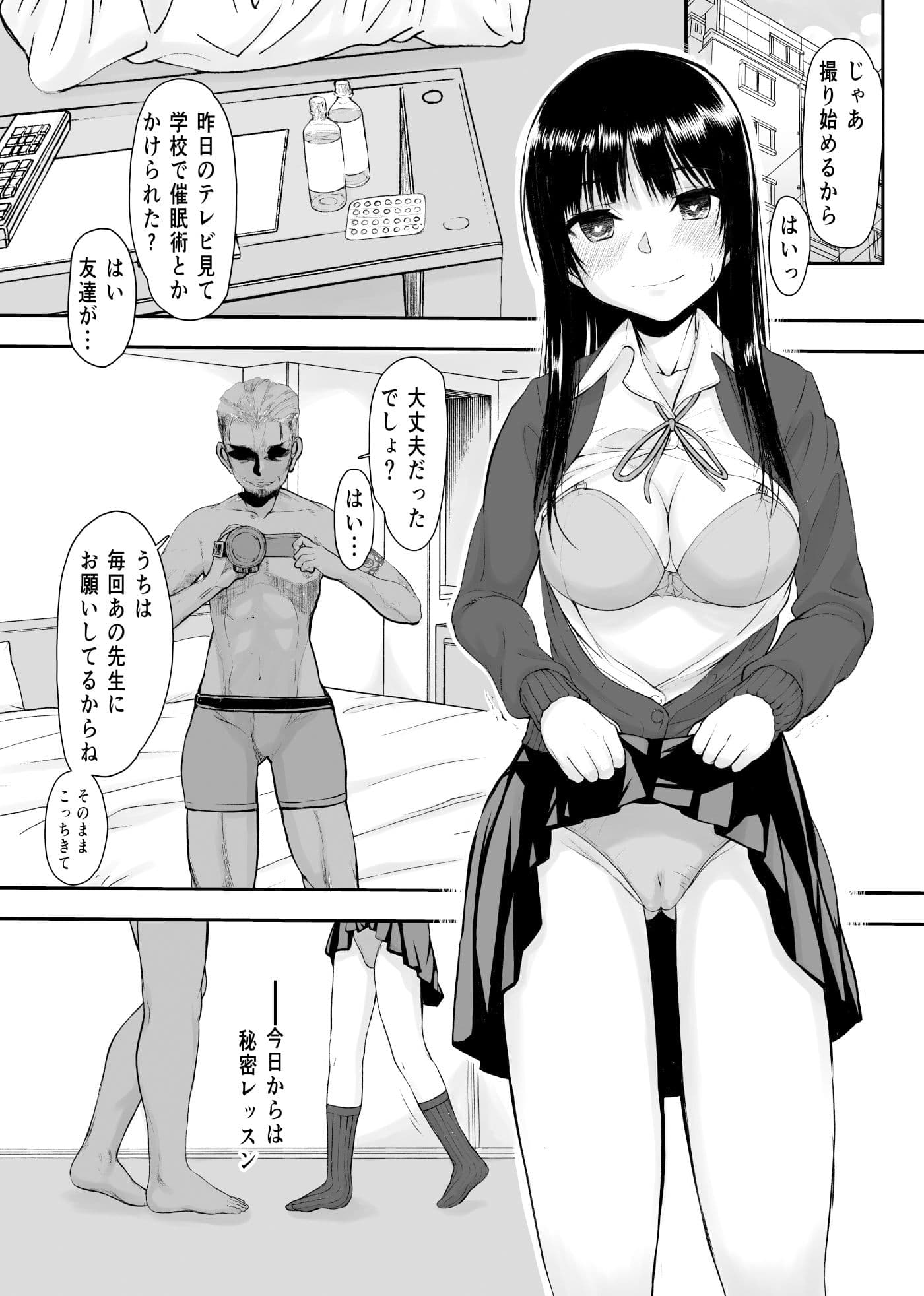 ヤバイヤーツ サンプル 2