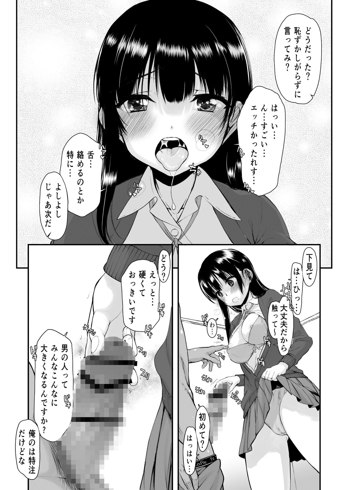 ヤバイヤーツ サンプル 4