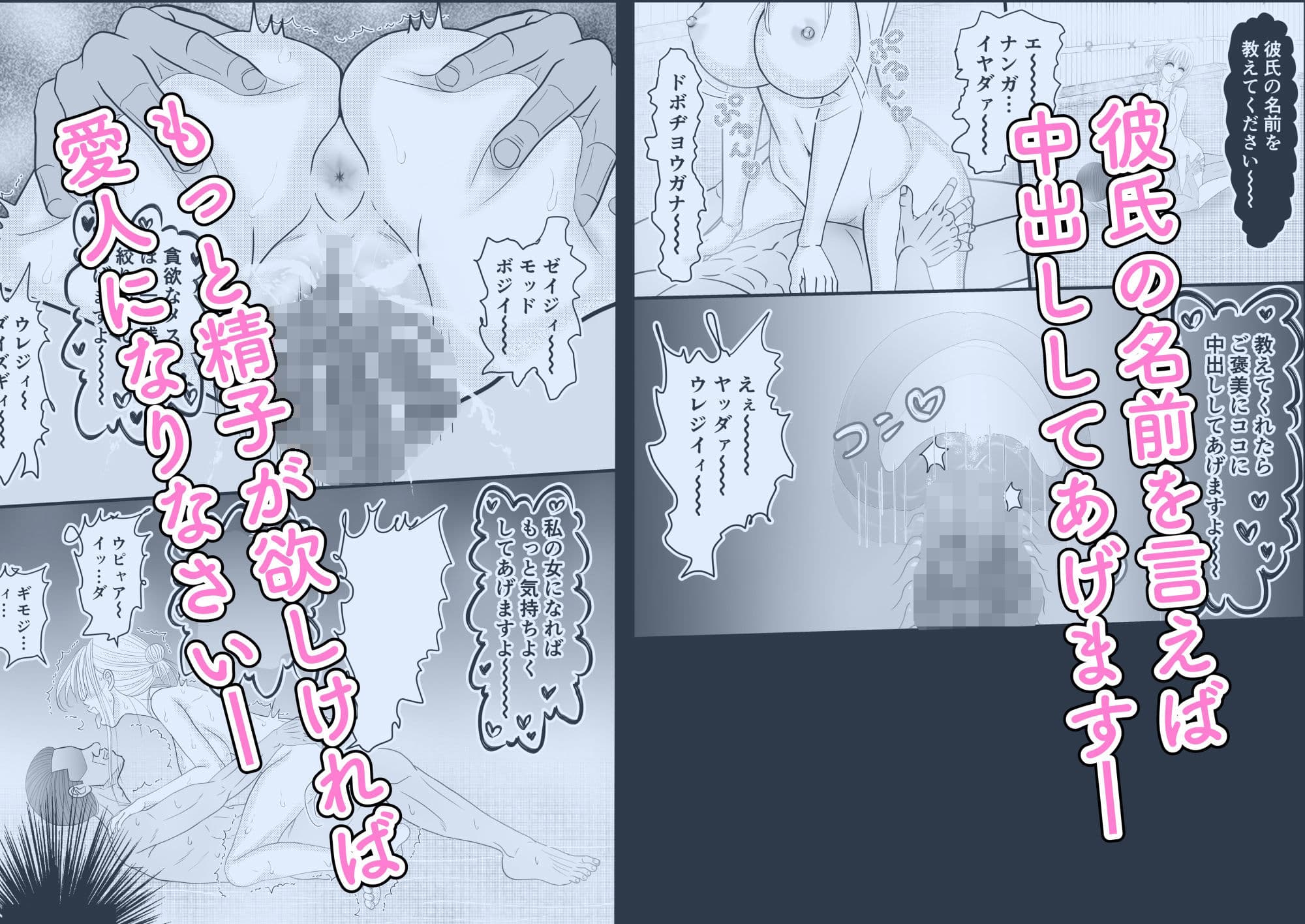 俺の婚約者の巨乳美女スパイが温泉生オナホで完堕ちさせられた件 サンプル 7