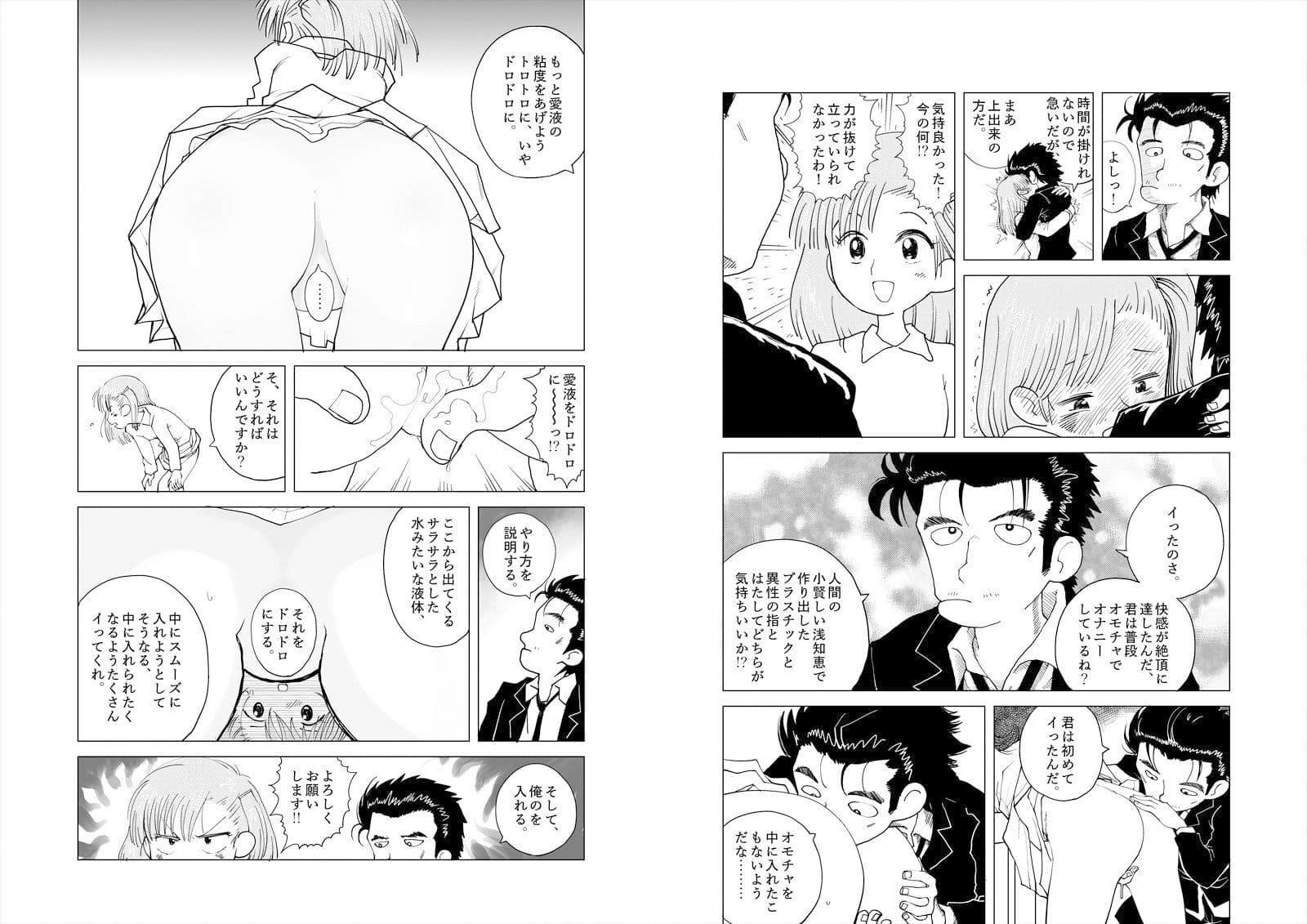 多目的トイレ サンプル 4