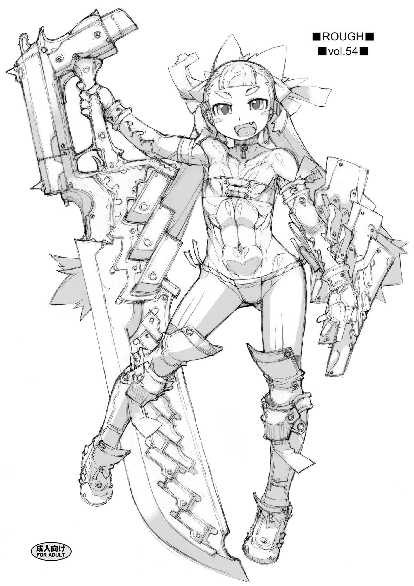 ROUGH vol.54 サンプル 1