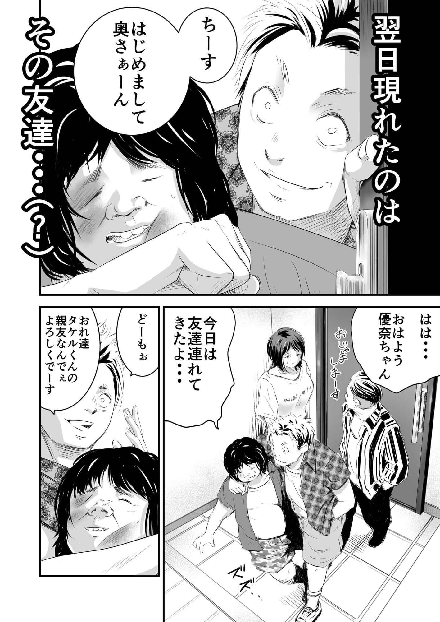 償い妻5 サンプル 2