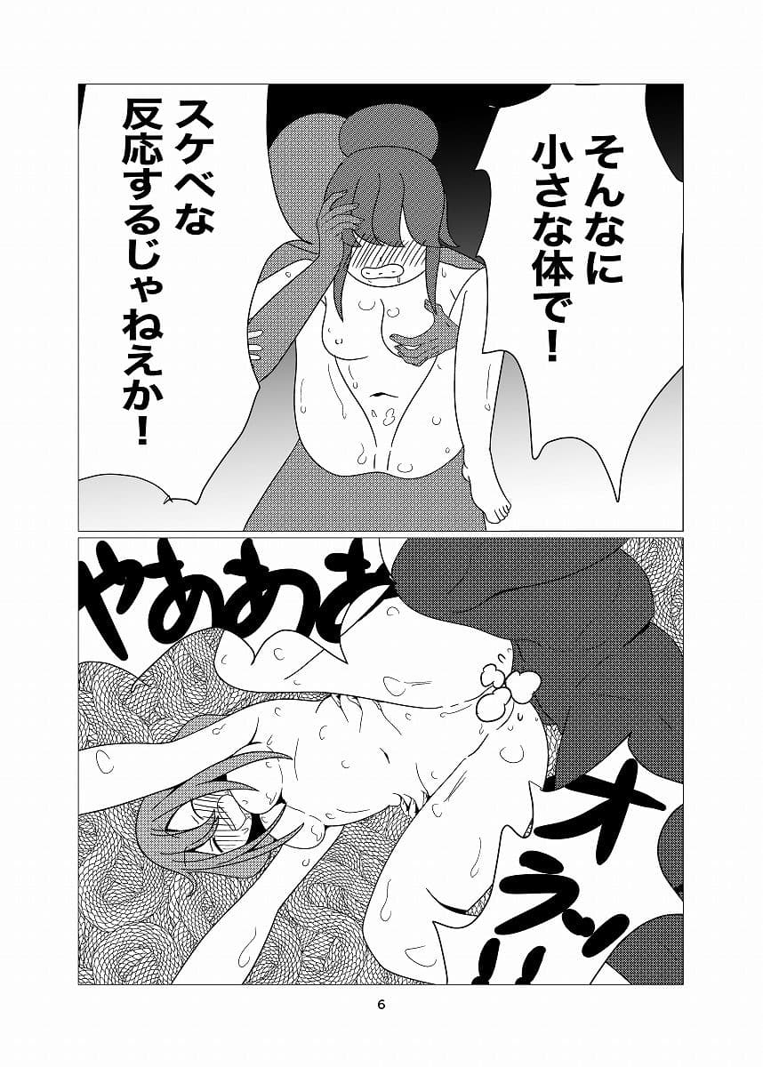 りんなでキャンプピンチ サンプル 6