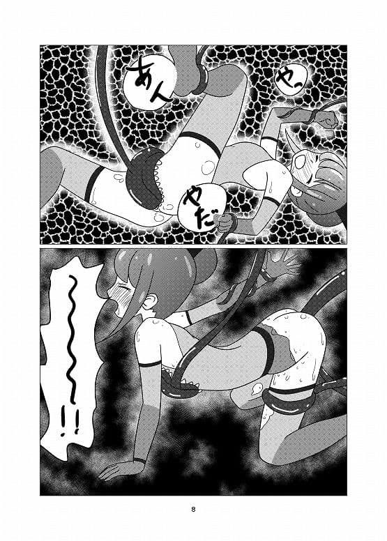 魔法少女シマリンVS繊維溶解粘性触手魔物 サンプル 7