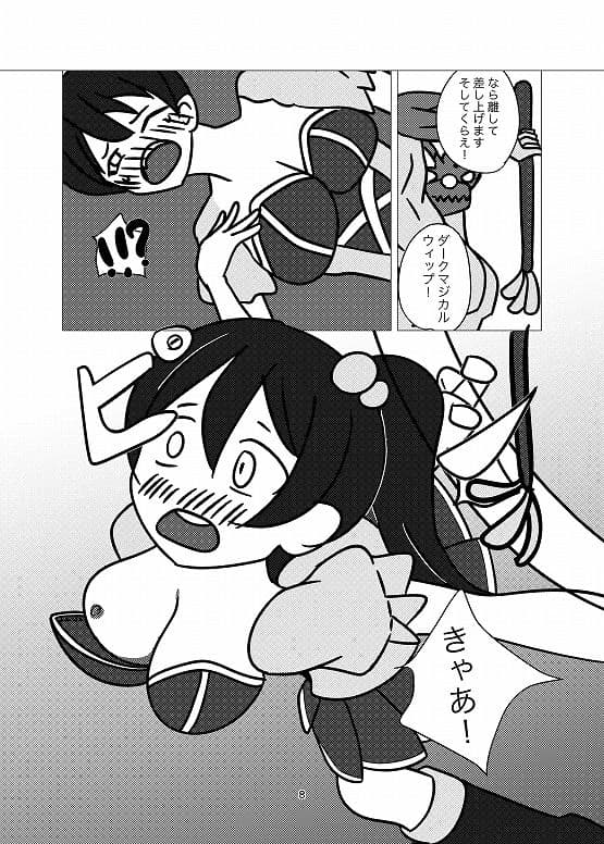 魔法少女シマリン2 大苦戦！魔法少女エナVS魔物幹部 サンプル 7