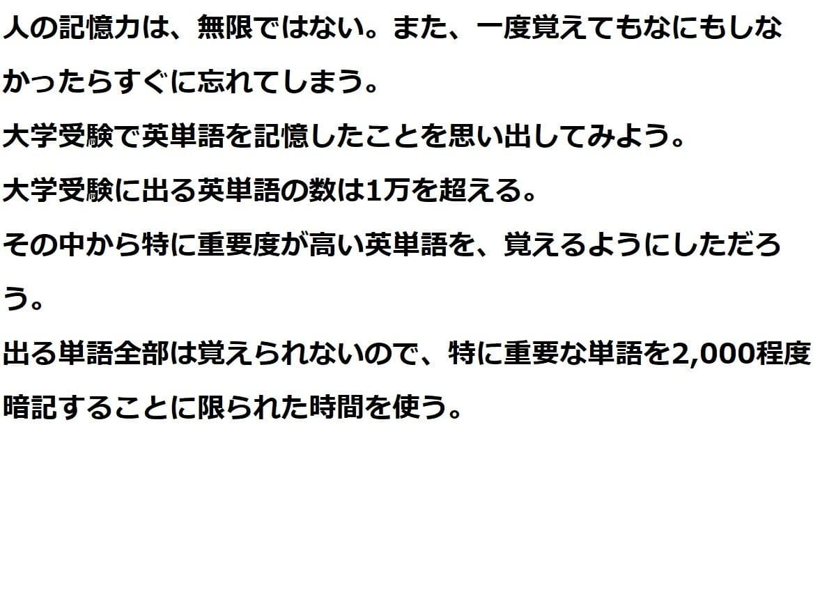 ナルシストのクゥ 社会人編 サンプル 8