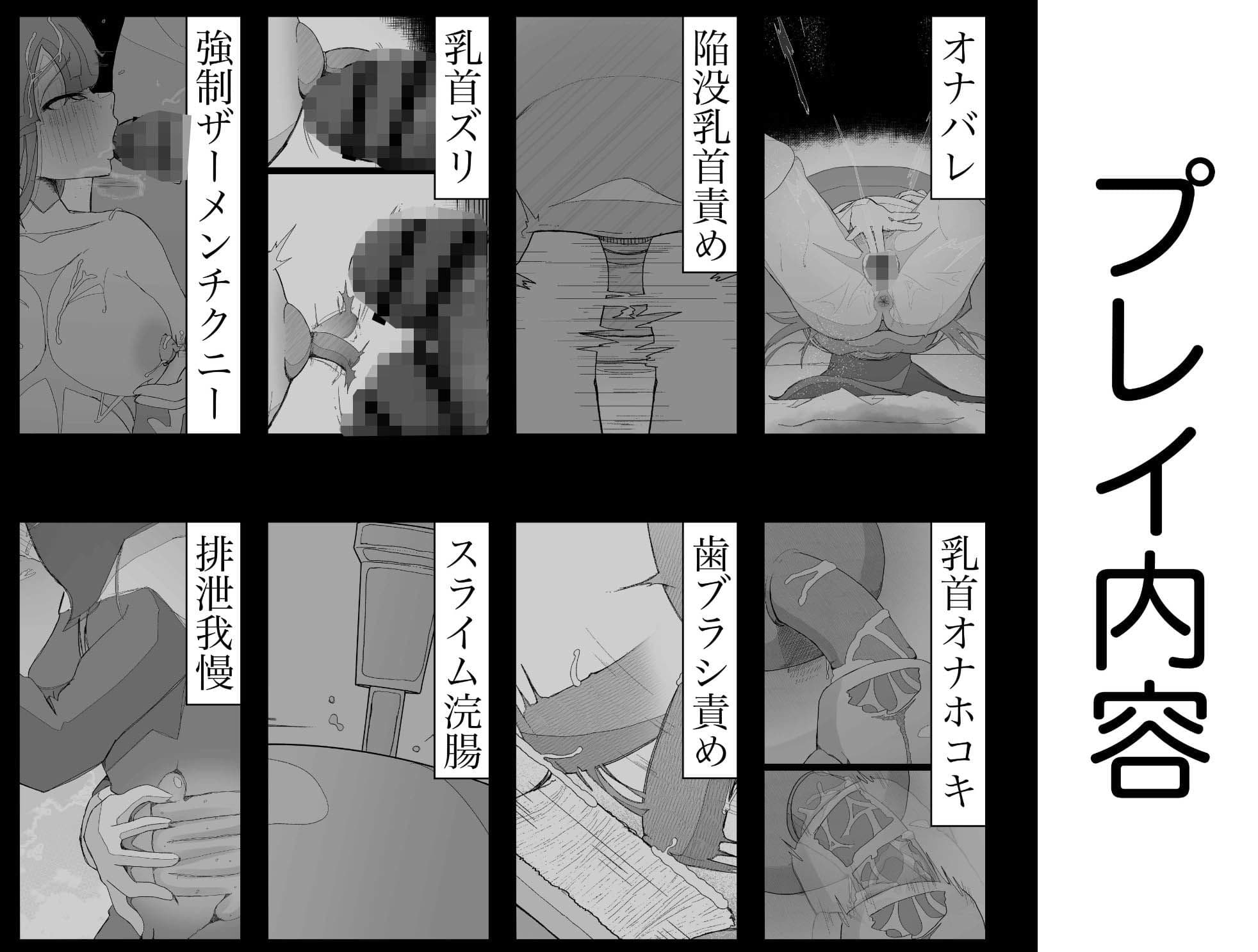 元・清楚なシスターは乳首とアナルだけで堕とされた サンプル 5