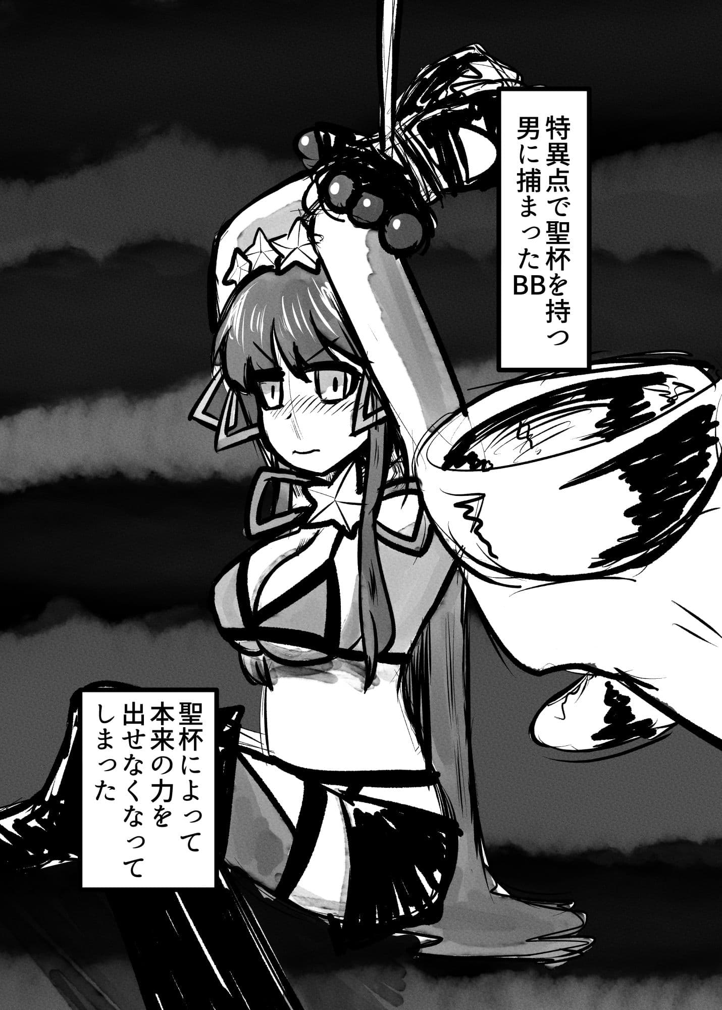 BBちゃんをひたすら胸責め サンプル 1