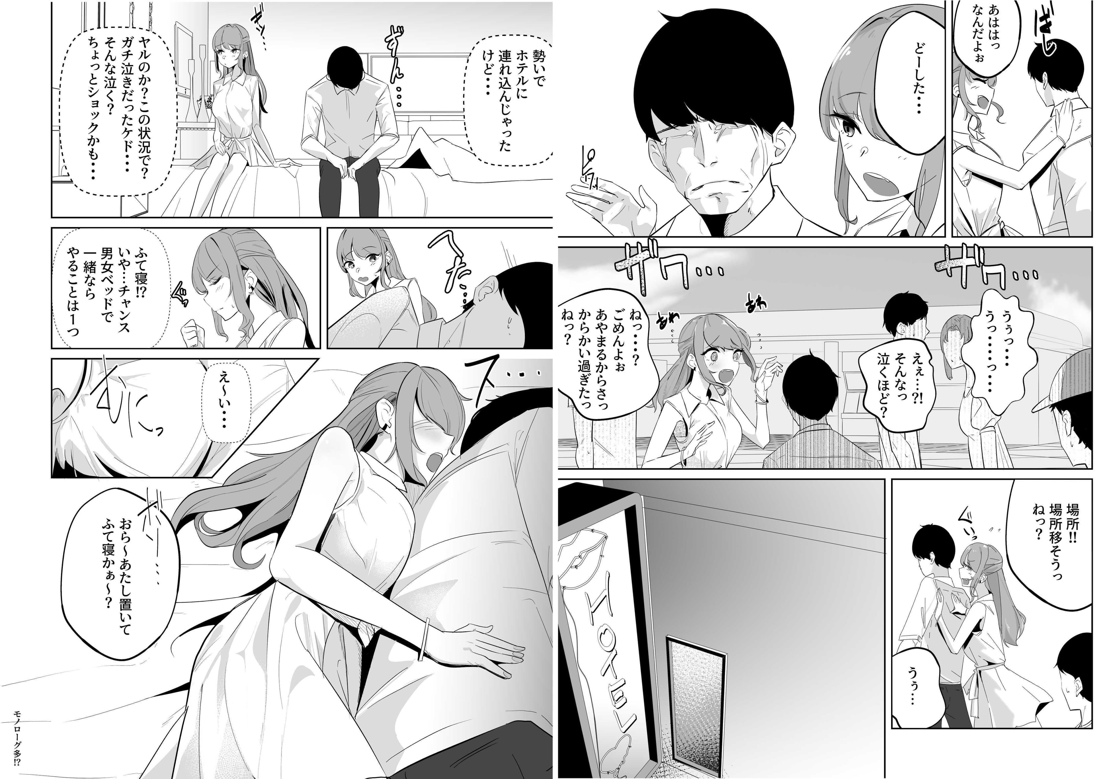 やさぎゃ サンプル 3